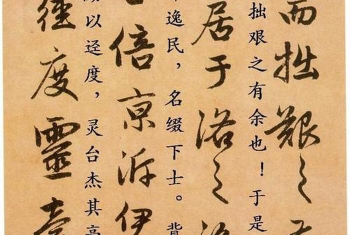 闲者知无涯的老师叫什么名字 闲者知无涯真名字
