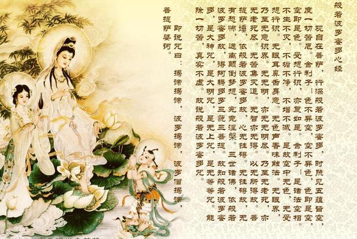 手机版佛教网站 - 手机版佛教网站下载