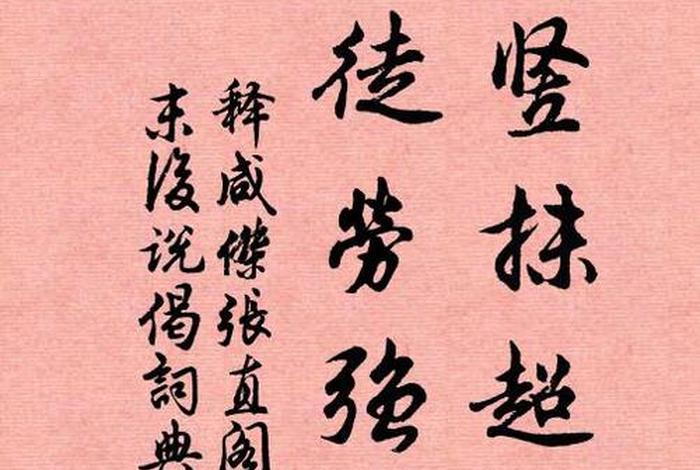 佛教的中观什么意思、中观偈是什么意思