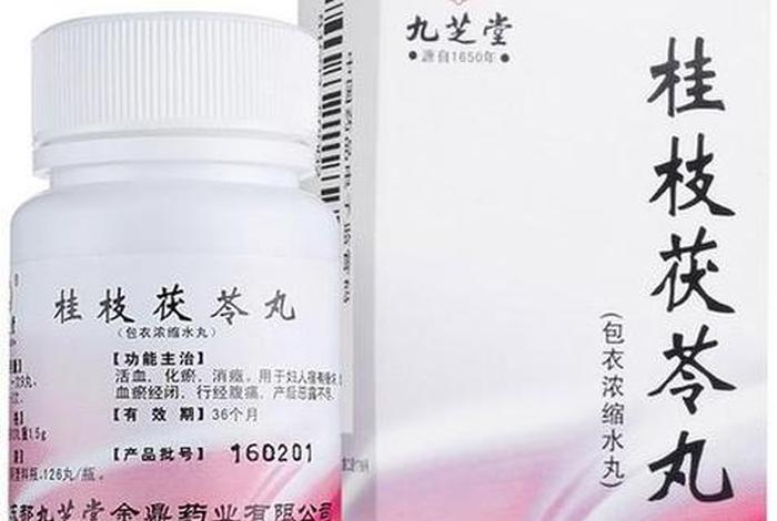 佛教中医秘方 佛教中医方剂