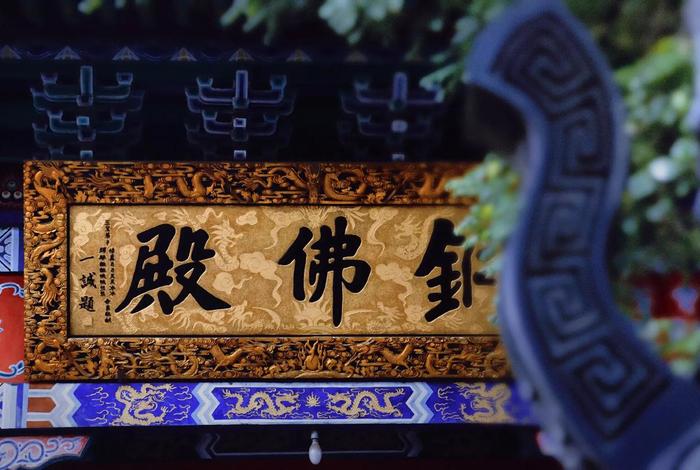 藏佛寺院文案 - 描写藏传寺院的诗句