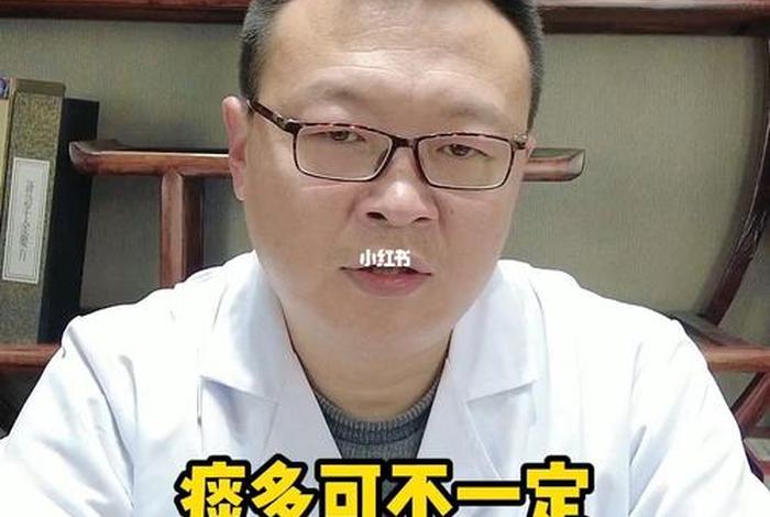痰多是什么因果 痰多是什么道理