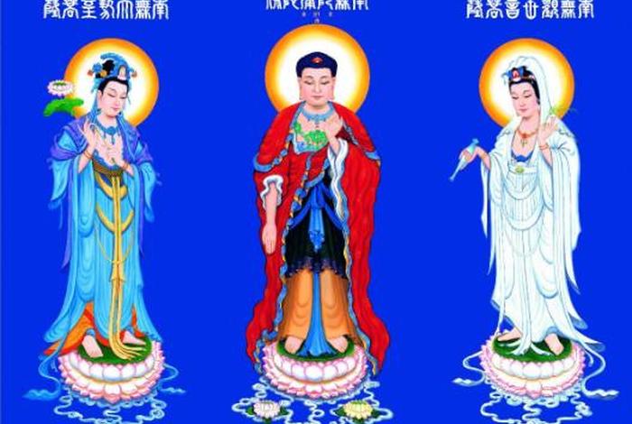 佛教三和 佛道三教合一