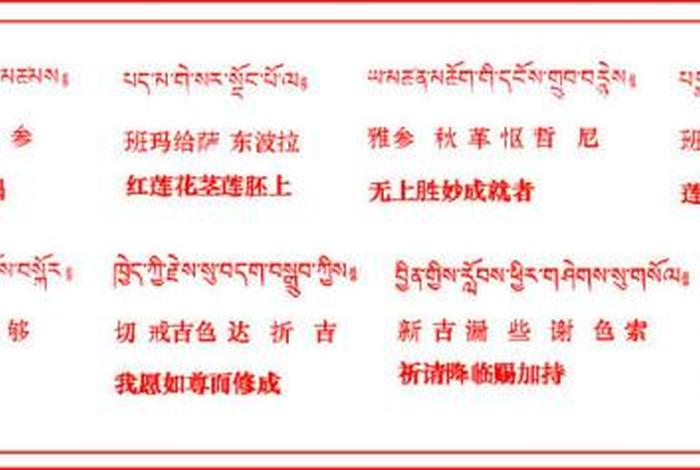 佛教怎么请法；佛教请法词