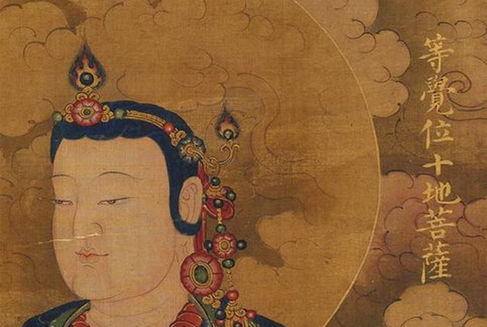 十地菩萨有哪些菩萨，十地菩萨是指哪“十地”？