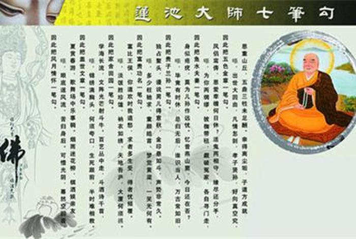 佛教善语大全100句 - 佛教善是什么意思