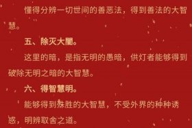 佛教安如的含义是什么（如安禅寺）
