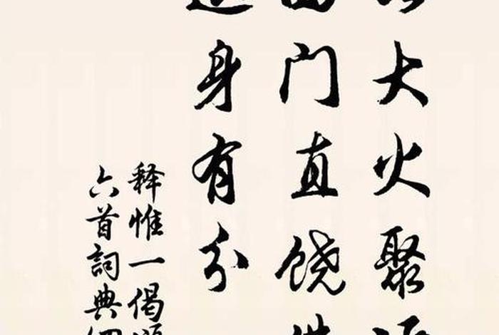 佛教偈子大全 - 佛教 偈子