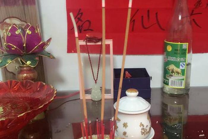 上供的香叫什么、上供点什么香