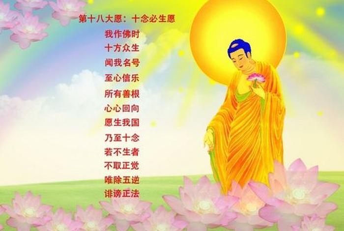 佛教网站导航大全 佛教网站导航大全免费