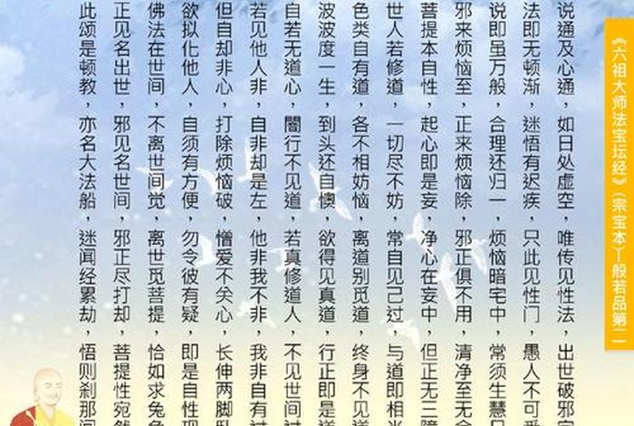 法无我的具体修法 法无我人无我