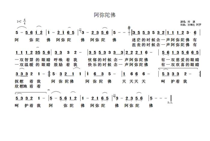 印度佛教歌曲大全100首；印度佛教歌曲大全100首视频
