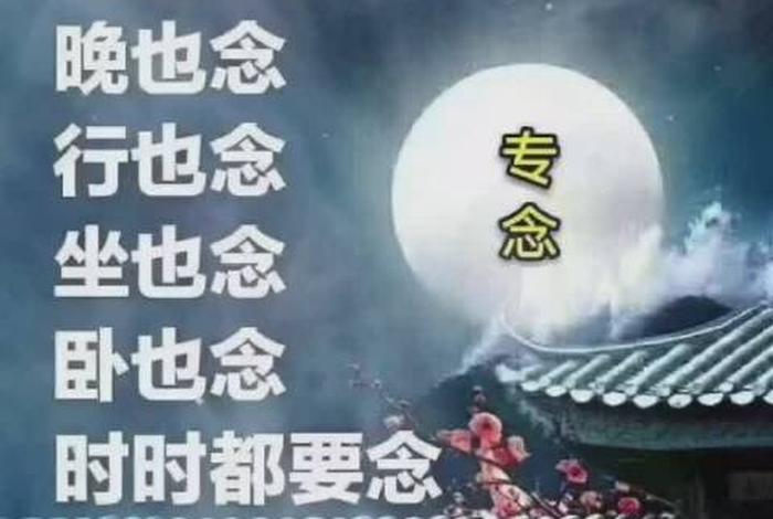 佛家化缘用语（佛家化缘用语怎么说）