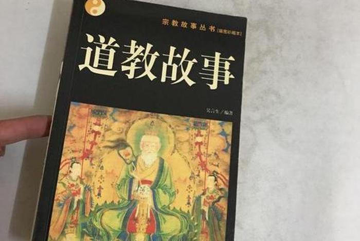 有趣的佛教故事典籍，佛家主要大师经典有趣的故事