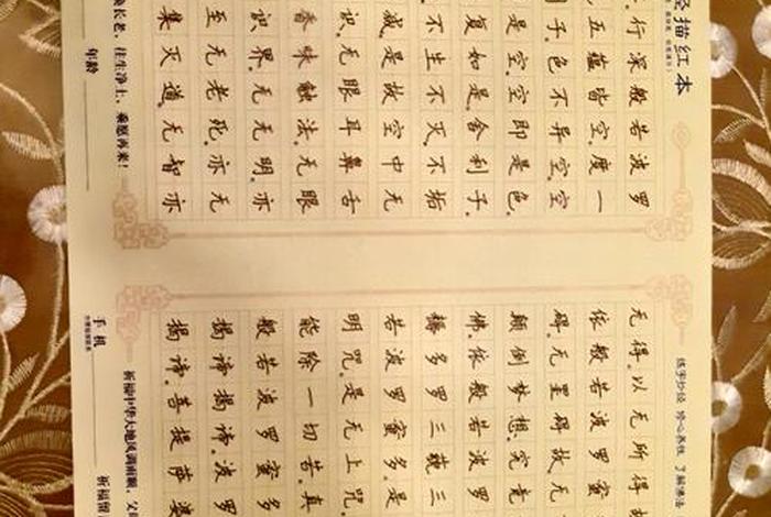 供养善知识是什么意思（供养的含义是什么）