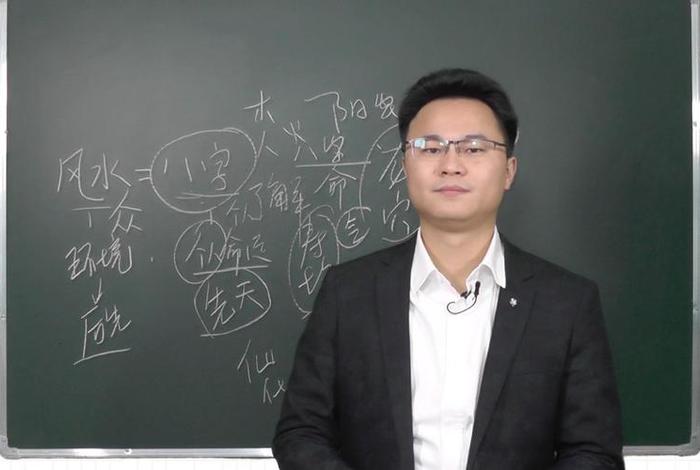 李双林讲座全集 - 李双林讲座视频