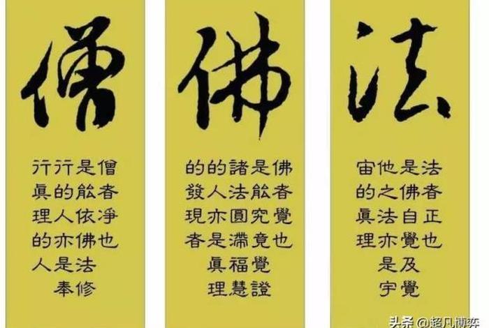 佛教缘的意思、佛学中的缘是什么意思