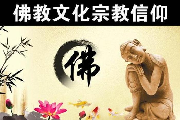 中国佛学网官网，中国佛学佛教网站