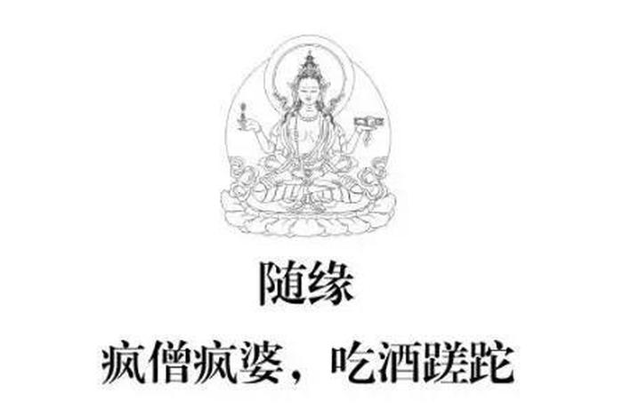 明一居士粤语 明一居士简介