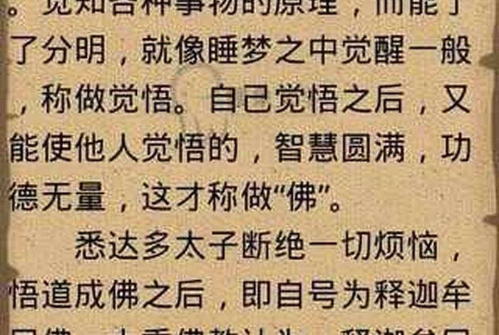 可以在厕所看佛教文章吗（是否能在卫生间听佛经）