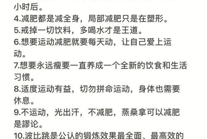 反常识的佛学核心概念有哪些（反常识在线阅读）