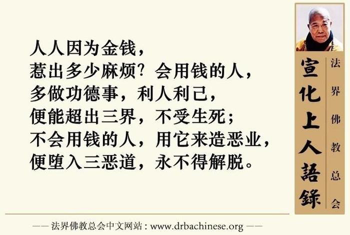 股市里的佛教知识有哪些，股市里的佛教知识有哪些书