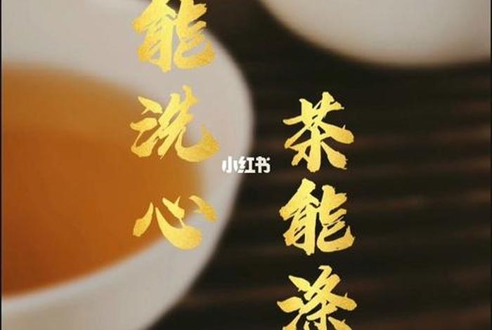 佛教文化与茶饮、佛教对中国茶文化的影响