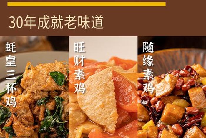 佛教谈吃素的好处 佛教谈吃素的好处和坏处