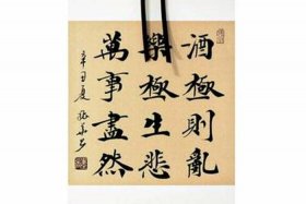 佛说善恶终有报（佛说善恶终有报,天道好轮回）