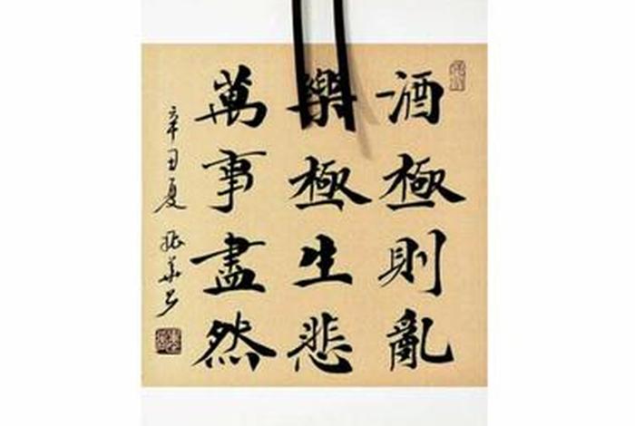 佛说善恶终有报（佛说善恶终有报,天道好轮回）