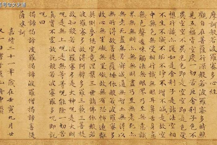 佛经中论；佛经概说