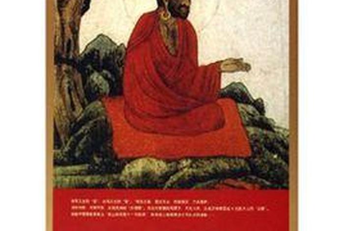名家讲佛 - 名家讲佛教知识中华书局内容