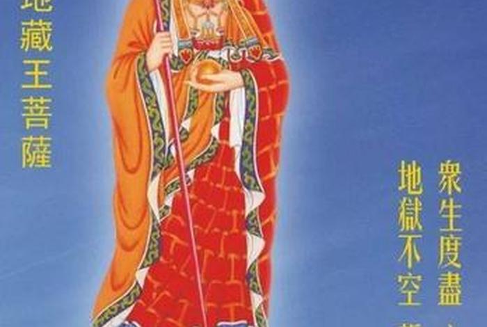 佛学上的离心是什么意思、佛说出离心经