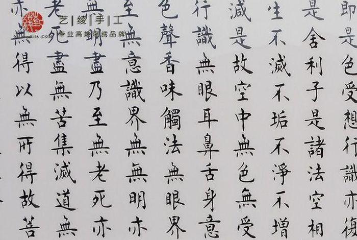 和佛经相关的书籍 与佛经有关的诗词