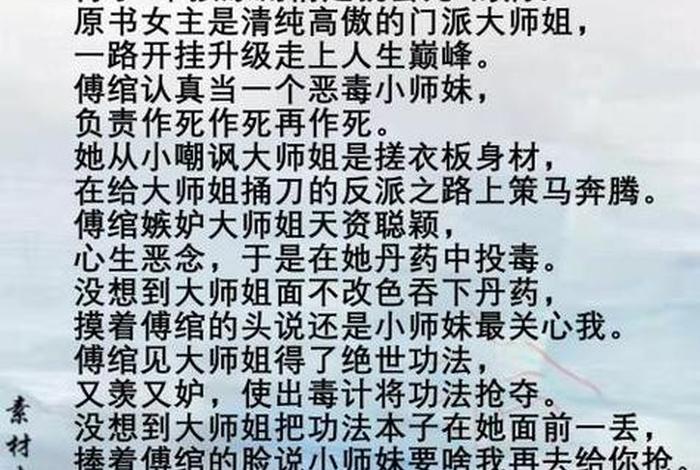 讲佛门修仙的小说（有没有佛门修仙小说）