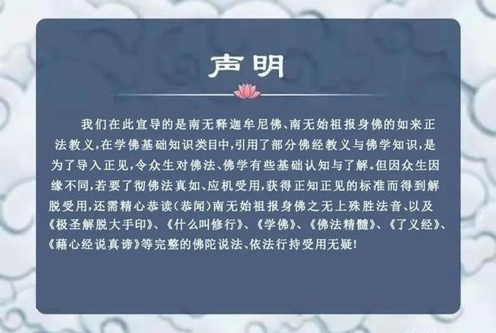 佛教因果报应知识有哪些，论佛教因果报应思想