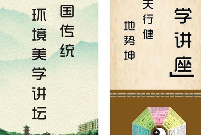 我想听风水知识、讲讲风水