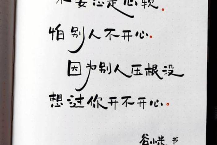 自心一处；自心 囍