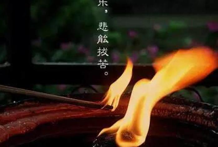佛学慈悲 - 佛学慈悲的意思