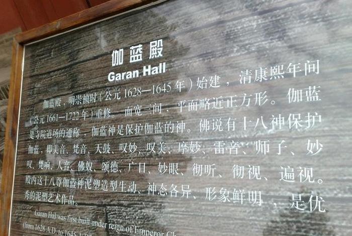 法门寺简介语音；法门寺的讲解