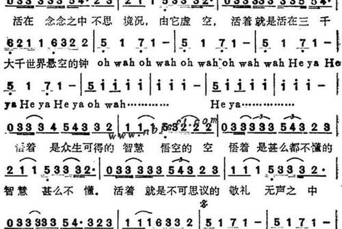 梵音佛教歌曲完整版；梵音佛教音乐