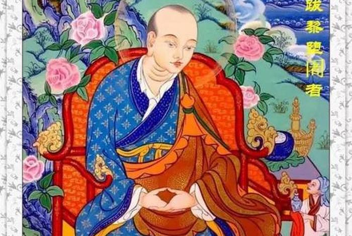 佛教人物提婆长尊者（提婆长尊者解签）