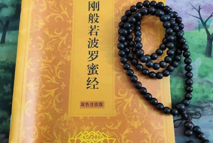 佛教寺庙金刚墙图片、寺庙金刚经全文念诵完整版