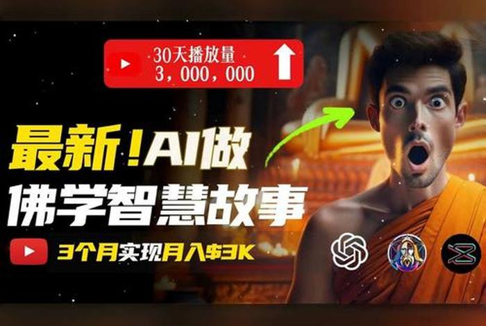 英文佛学（英文佛学视频网站）