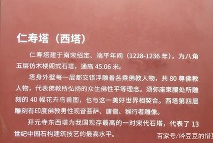 寺院常识（寺院的用途）