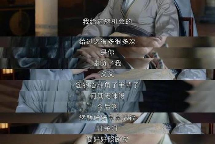 山河令的讲解 山河令详解