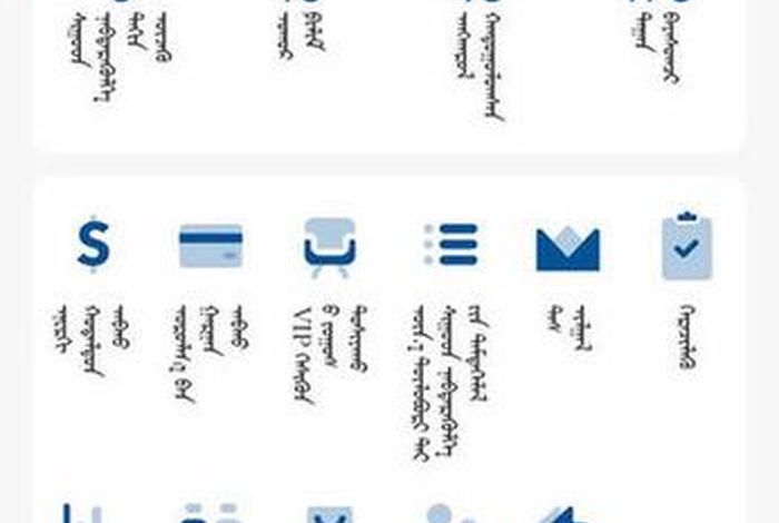 蒙古知识大全、蒙古知识大全app