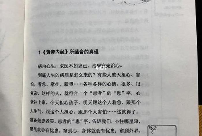 自心一处；自心 囍