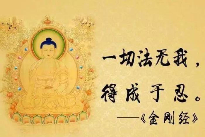 佛教当官的福报 佛说当官这个职业