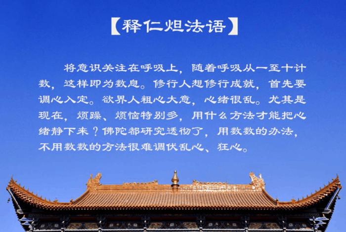 修心阁直播间、修心阁直播间怎么进
